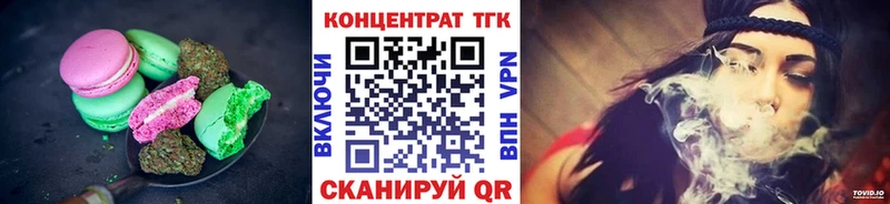 как найти наркотики  Лениногорск  Canna-Cookies марихуана 