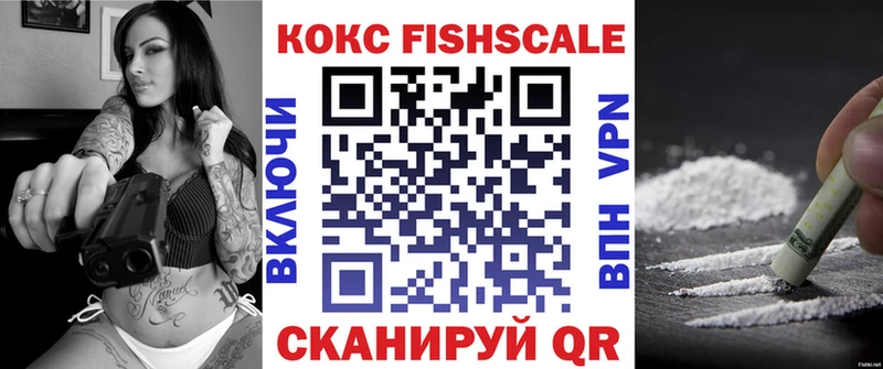 Кокаин Боливия  Лениногорск 