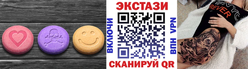 ЭКСТАЗИ бентли Лениногорск