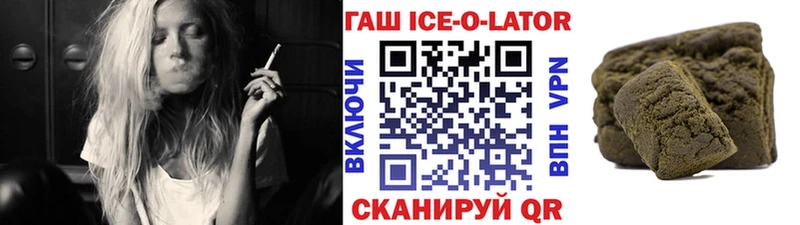ГАШ Cannabis  это телеграм  omg зеркало  Лениногорск  цены наркотик 