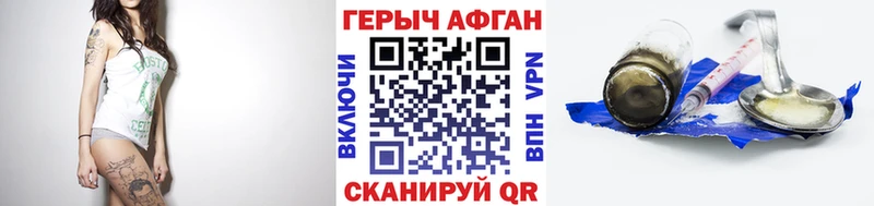 ГЕРОИН гречка Лениногорск