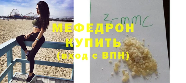 скорость Аркадак