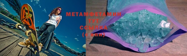 эйфоретик Баксан