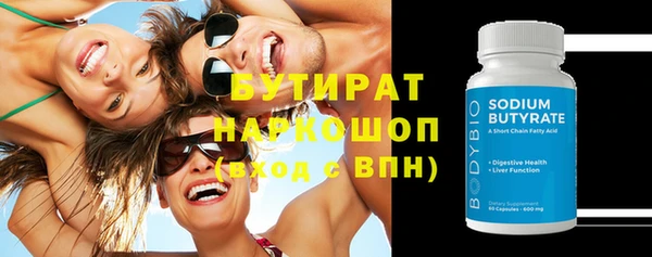 соль курить ск Армянск