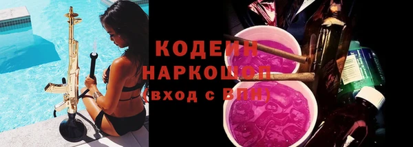 ALPHA-PVP Арсеньев