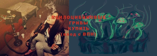 ALPHA-PVP Арсеньев