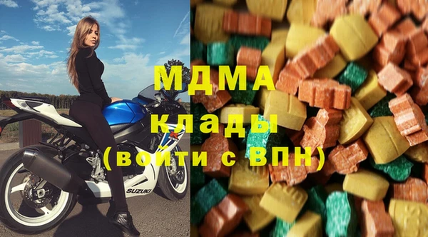 ALPHA-PVP Арсеньев