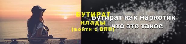 скорость Аркадак