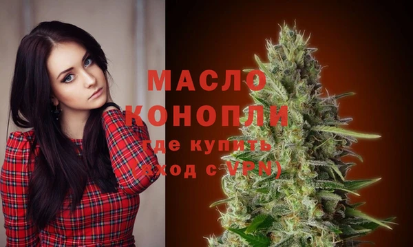 ALPHA-PVP Арсеньев