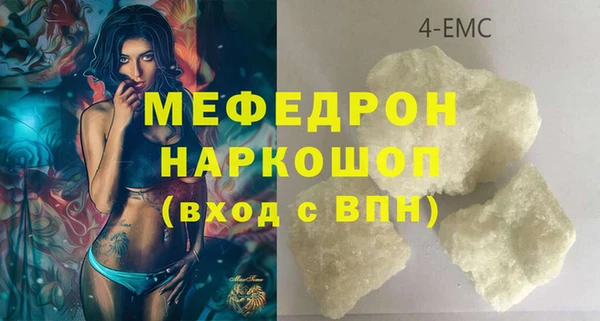 соль курить ск Армянск
