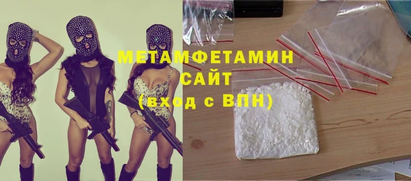 ALPHA-PVP Арсеньев