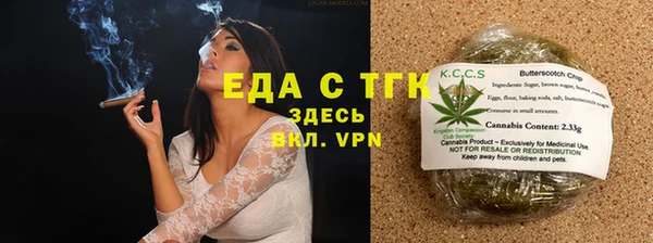 соль курить ск Армянск