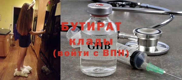 соль курить ск Армянск