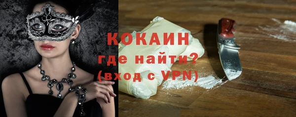 эйфоретик Баксан
