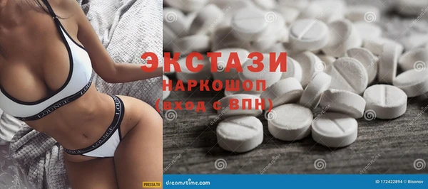 эйфоретик Баксан