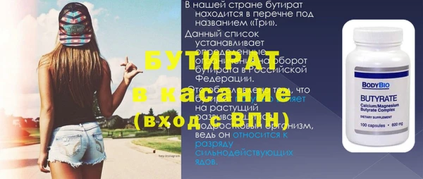 мет Балахна