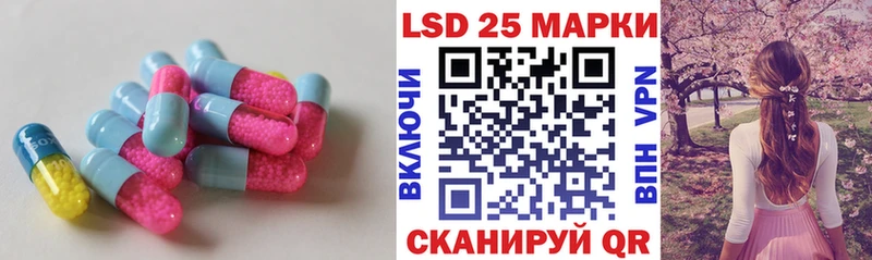 ЛСД экстази ecstasy  где можно купить   kraken   Лениногорск 