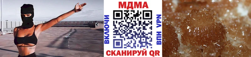 МДМА Molly  Лениногорск 