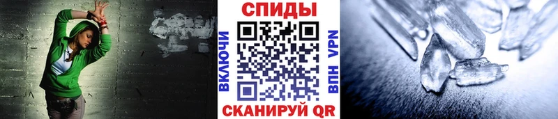 Метамфетамин кристалл  Лениногорск 