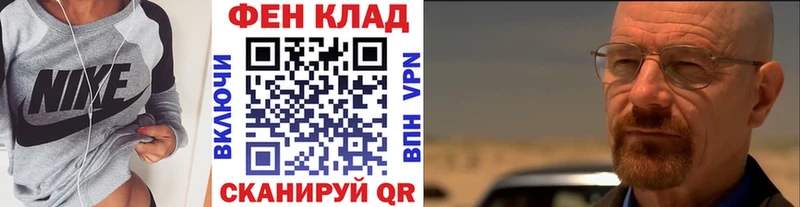 Первитин Methamphetamine Лениногорск