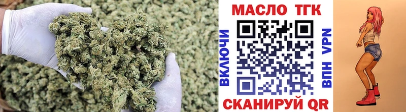 MEGA зеркало  Лениногорск  мориарти наркотические препараты  Дистиллят ТГК THC oil 