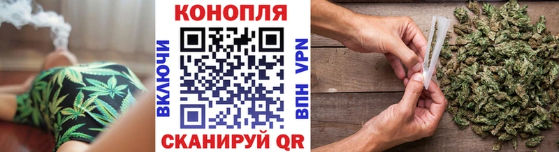 цена наркотик Лениногорск Бошки марихуана планчик